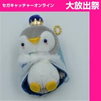 【D.Avalon】Emperor Penguin Ball Chain Mascot