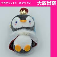 【C.Ash】Emperor Penguin Ball Chain Mascot