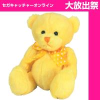 【E.Yellow】Six Color Bears