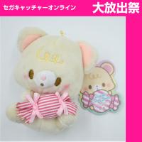 【D.milk】Sweet candy bear Ball chain mascot