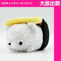 【B.Egg-Bear】 Sushi Animal's stuffed animal