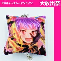 【D.Ako Udagawa】BanG Dream！ Girls Band Party！ Mini cushion strap vol．2