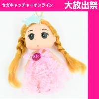 【A.Pink】Little Dress Ball Chain Mascot