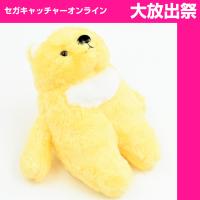 【A.Moon】Chubby Bear Called Moon　Stuffed Animal