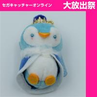 【Ａ.Sky】Emperor Penguin Ball Chain Mascot