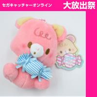 【F. cassis】Sweet candy bear Ball chain mascot