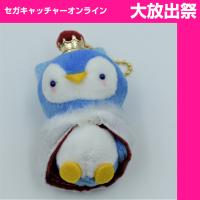 【Ａ.Azur】Emperor Penguin Ball Chain Mascot