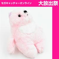 【D.Strawberry Moon】Chubby Bear Called Moon　Stuffed Animal