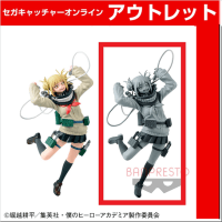 (アウトレット)【B.特別】僕のヒーローアカデミア BANPRESTO FIGURE COLOSSEUM 造形Academy vol.5