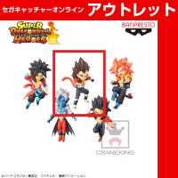 (アウトレット)【B.ベジータゼノ超サイヤ人４】スーパードラゴンボールヒーローズ ワールドコレクタブルフィギュアvol．3