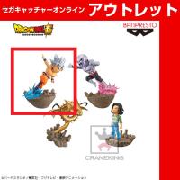 (アウトレット)【A.孫悟空（身勝手の極意“極“） 】ドラゴンボール超 World Collectable Diorama vol.2