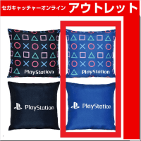 (アウトレット)【B.青】PlayStation クッション