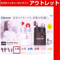 (アウトレット)【C.BLACK & WHITE】Bluetooth充電ケース付TWSイヤフォンA01