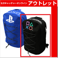 (アウトレット)【B.ブラック】Playstation リュック