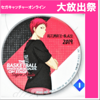 黒子のバスケ 缶バッジ～ULTIMATE－BLAZE～ON STAGE | オンライン 