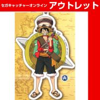 (アウトレット)【A.ルフィ】劇場版 『ONE PIECE STAMPEDE』 アクリルプレートキーホルダー