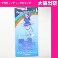 【G.勇気ちひろ】にじさんじ  アクリルスタンドキーホルダー