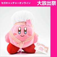 星のカービィパティシエぬいぐるみmini | オンラインクレーンゲーム