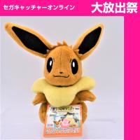 【A.イーブイ】ポケットモンスター サン&ムーン つれてってぬいぐるみ～イーブイ･カビゴン･ピッピ～