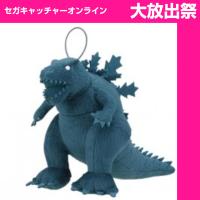 【B.ゴジラ・フィリウス】GODZILLA　星を喰う者　ぬいぐるみ