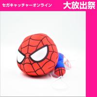 【C.上向き】スパイダｰマン MARVEL Kawaii Art Collection ポｰズぬいぐるみ