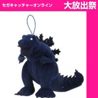 【A.ゴジラ・アース】GODZILLA　星を喰う者　ぬいぐるみ