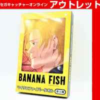 (アウトレット)BANANA FISH マイクロファイバータオル