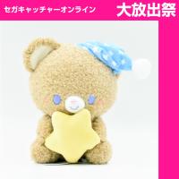 【B.Lil, Star】Sleepy Bear Stuffed Animal