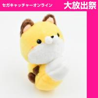 【F.Fox】 Stuffed animals that hug the tail