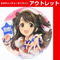 (アウトレット)【H.島村 卯月】アイドルマスター シンデレラガールズ 缶バッジ～新アイドル登場記念～