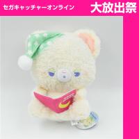 【E.Nemu, Book】Sleepy Bear Stuffed Animal