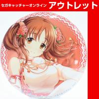 (アウトレット)【S.十時 愛梨】アイドルマスター シンデレラガールズ 缶バッジ vol.25