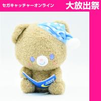 【F.Lil Book】Sleepy Bear Stuffed Animal