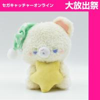 【A.Nemu,Star】Sleepy Bear Stuffed Animal