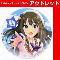 (アウトレット)【I.渋谷 凛】アイドルマスター シンデレラガールズ 缶バッジ～新アイドル登場記念～