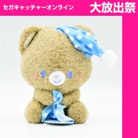 【D.Lil, Conformer】Sleepy Bear Stuffed Animal