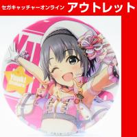 (アウトレット)【K.乙倉 悠貴】アイドルマスター シンデレラガールズ 缶バッジ～新アイドル登場記念～