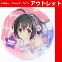 (アウトレット)【M.小日向 美穂】アイドルマスター シンデレラガールズ 缶バッジ～新アイドル登場記念～