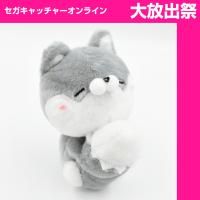 【A.Wolf】 Stuffed animals that hug the tail