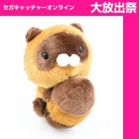 【E.Raccoon】 Stuffed animals that hug the tail