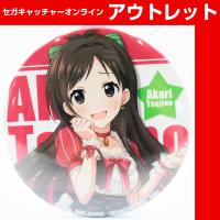 (アウトレット)【A.辻野 あかり】アイドルマスター シンデレラガールズ 缶バッジ～新アイドル登場記念～