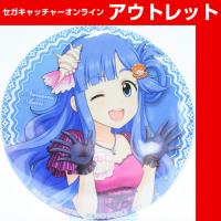 (アウトレット)【L.浅利 七海】アイドルマスター シンデレラガールズ 缶バッジ vol.25