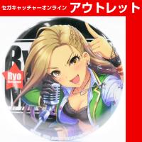 (アウトレット)【T.松永 涼】アイドルマスター シンデレラガールズ 缶バッジ～新アイドル登場記念～