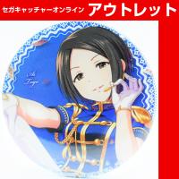 (アウトレット)【N.東郷 あい】アイドルマスター シンデレラガールズ 缶バッジ vol.25