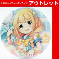 (アウトレット)【P.双葉 杏】アイドルマスター シンデレラガールズ 缶バッジ～新アイドル登場記念～