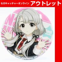 (アウトレット)【F.久川 凪】アイドルマスター シンデレラガールズ 缶バッジ～新アイドル登場記念～