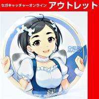 (アウトレット)【K.松尾千鶴】アイドルマスター シンデレラガールズ 缶バッジ vol.23