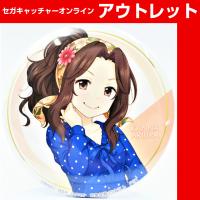 (アウトレット)【A.有浦柑奈】アイドルマスター シンデレラガールズ 缶バッジ vol.23