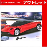 (アウトレット)【A.RED】RC PAGANI ウアイラ2