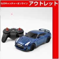 【A.Blue】R/C NISSANGT-R